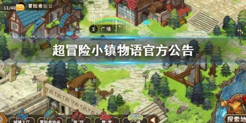 胡歌巧妙应对刘涛问话:《繁花》是否登上春晚?