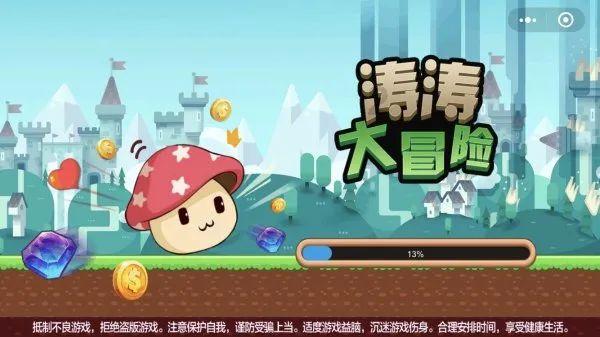 游戏画面