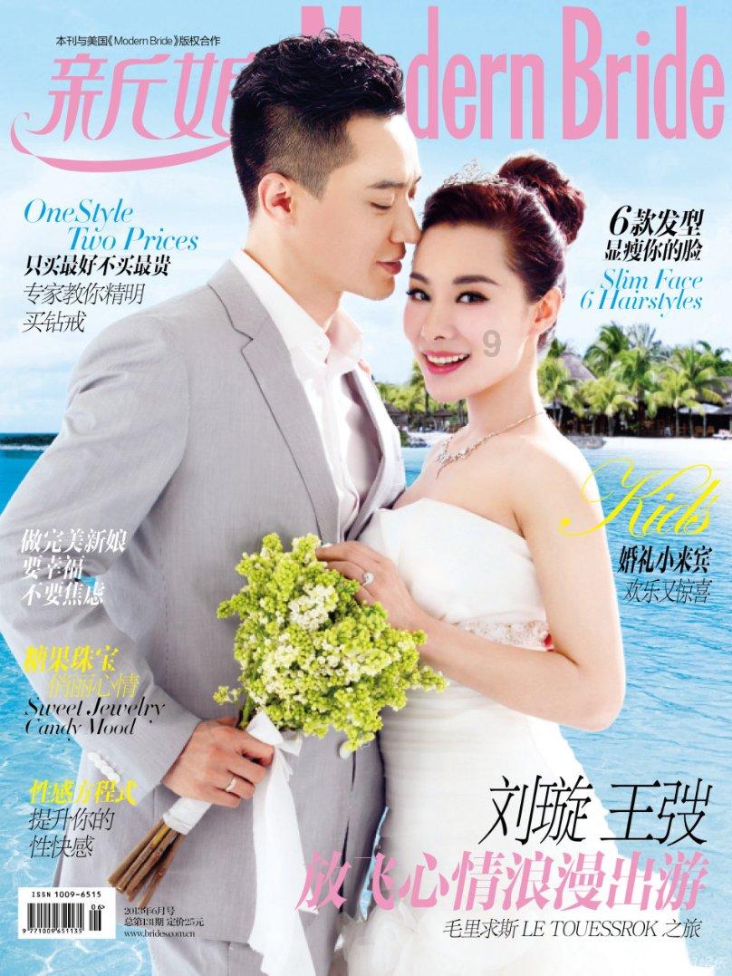 水果时尚风格