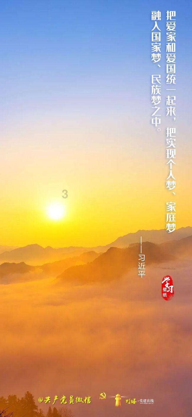 崆峒武术历史根脉探源