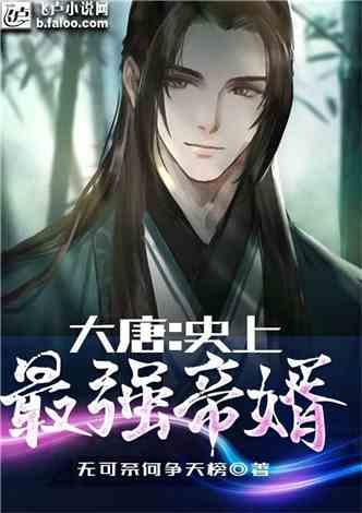 勇者机器人中文版