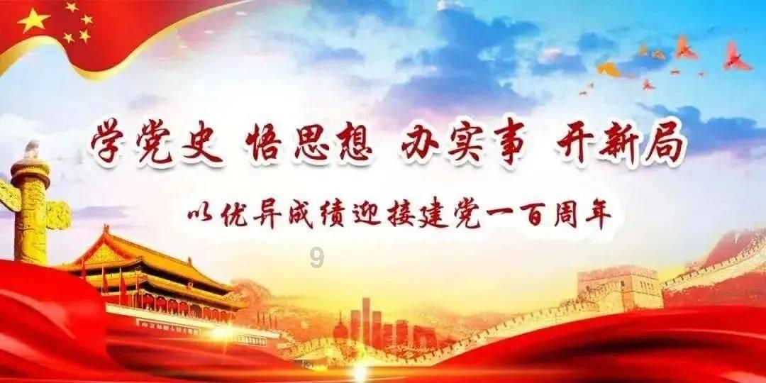 《中信保诚人寿「传家」·胡润百富2023中国高净值家庭现金流管理报告》郑州发布会隆重举行