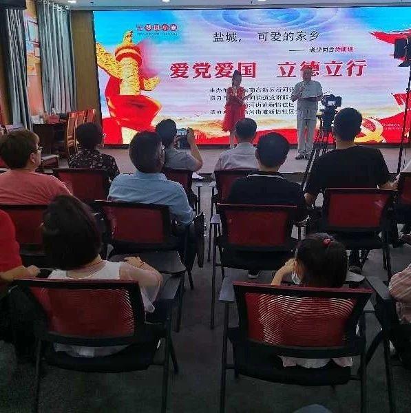 救援老画家